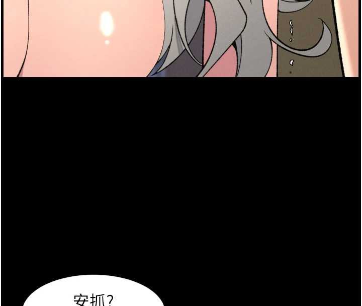 30P - 兄妹的秘密授课