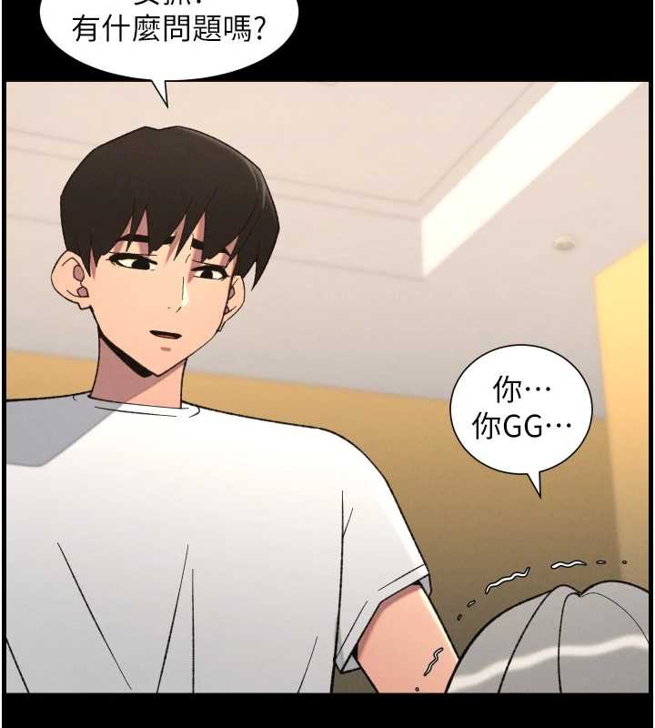 31P - 兄妹的秘密授课