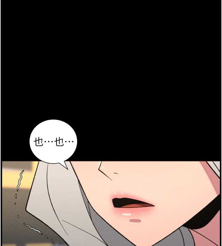 32P - 兄妹的秘密授课