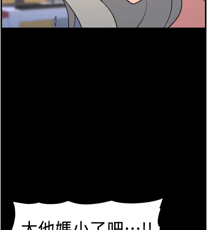 33P - 兄妹的秘密授课