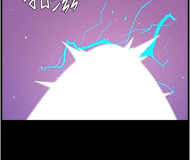 4P - 兄妹的秘密授课