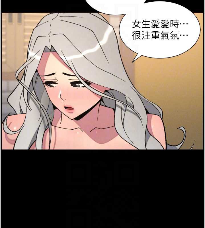 51P - 兄妹的秘密授课