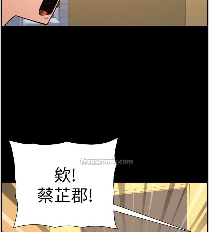 56P - 兄妹的秘密授课