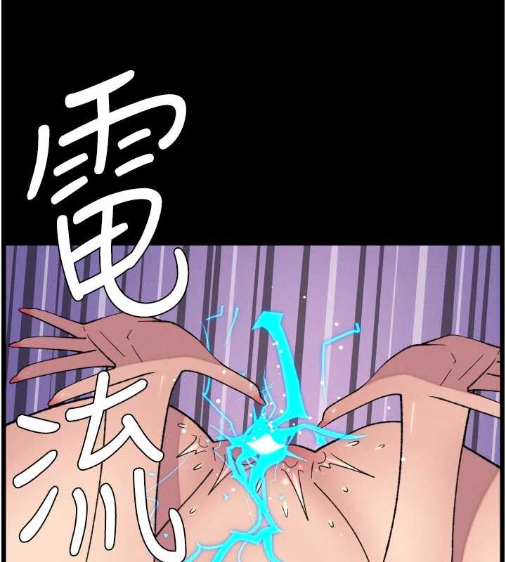 5P - 兄妹的秘密授课