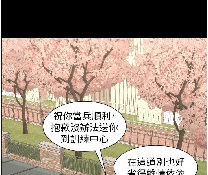 66P - 兄妹的秘密授课