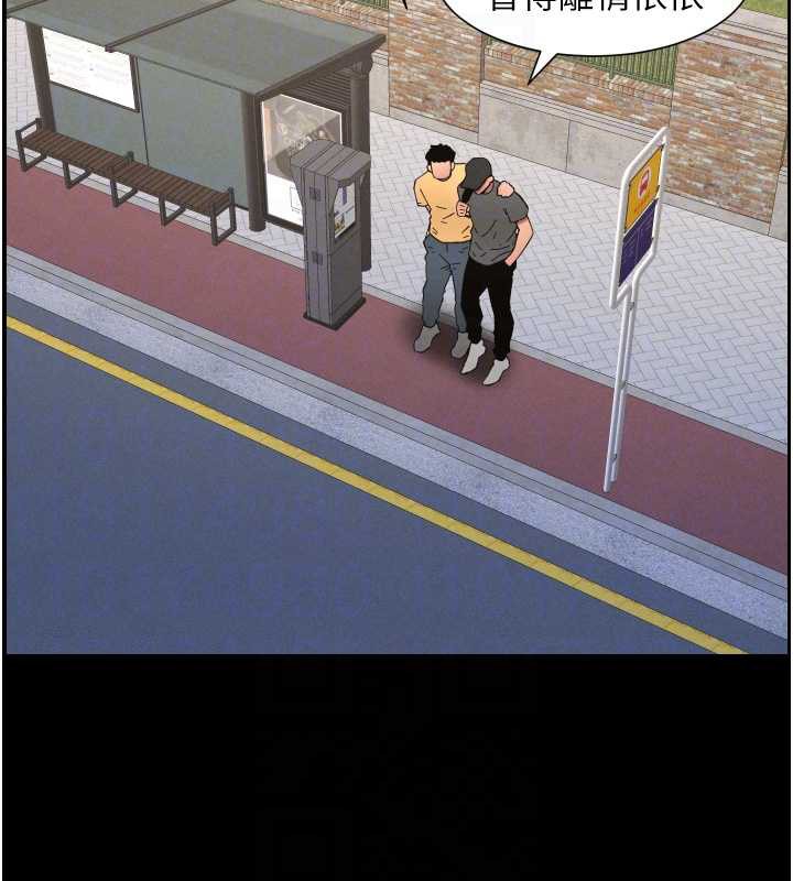 67P - 兄妹的秘密授课