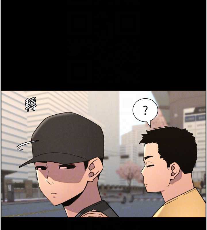 68P - 兄妹的秘密授课