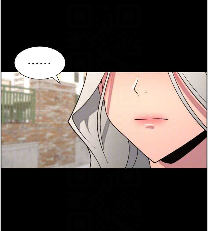 83P - 兄妹的秘密授课