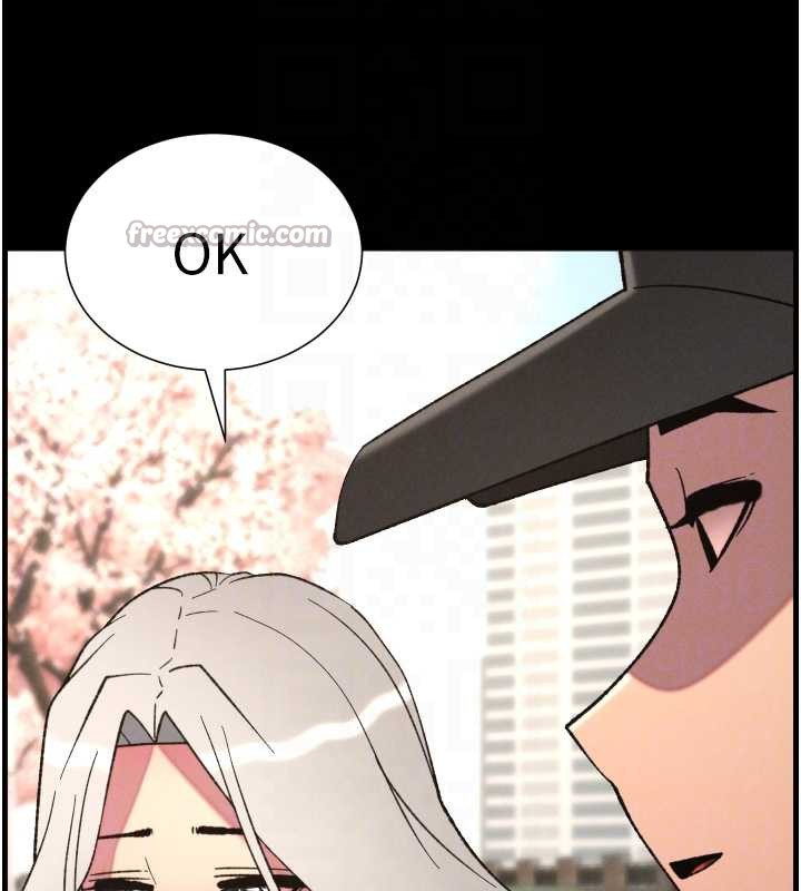 84P - 兄妹的秘密授课