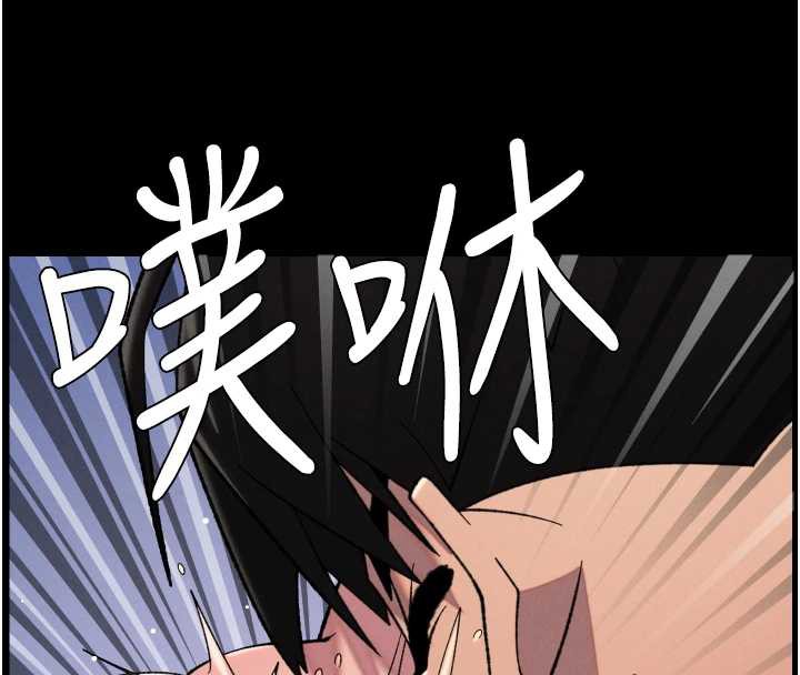 8P - 兄妹的秘密授课