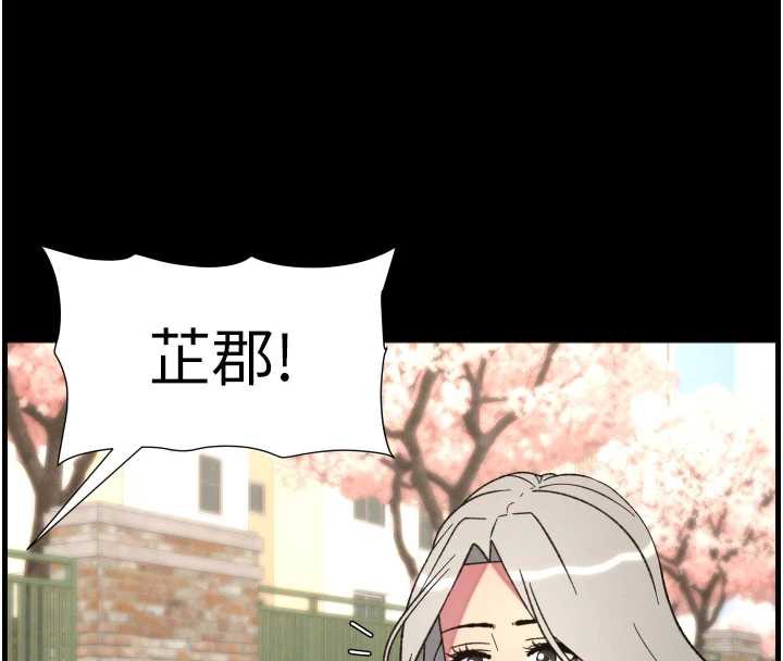 90P - 兄妹的秘密授课