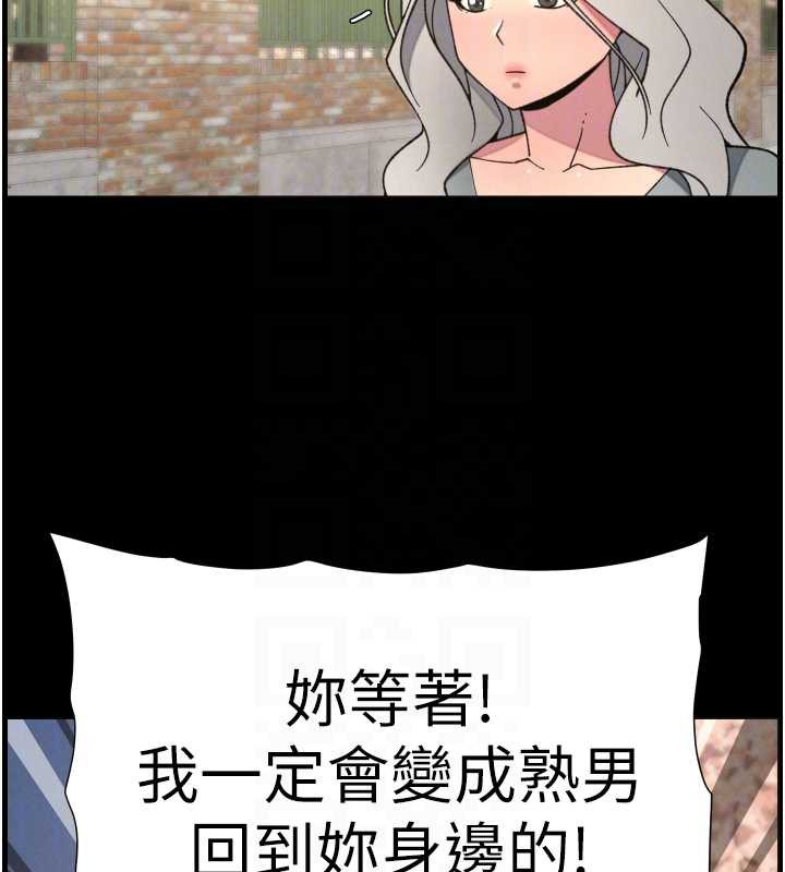 91P - 兄妹的秘密授课