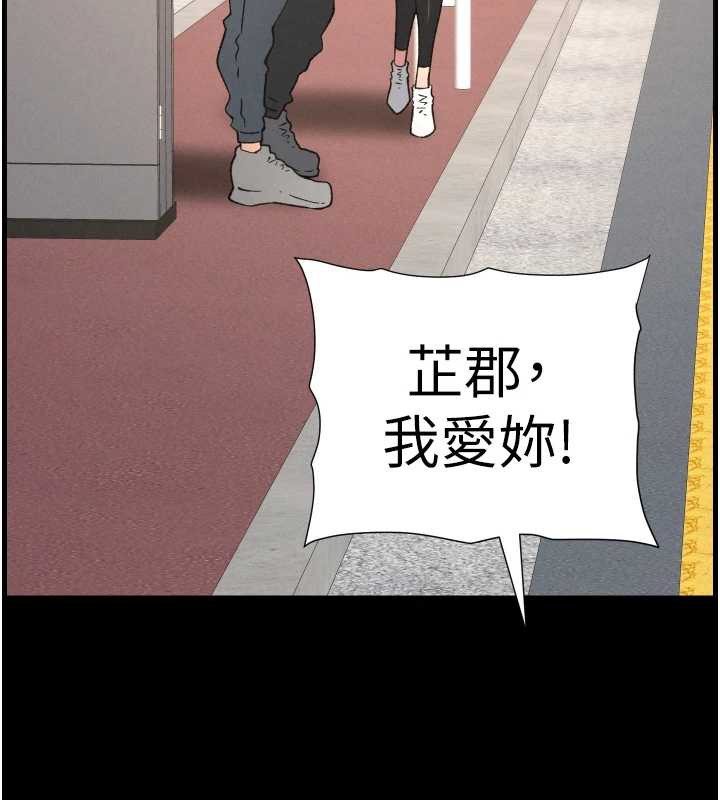 95P - 兄妹的秘密授课