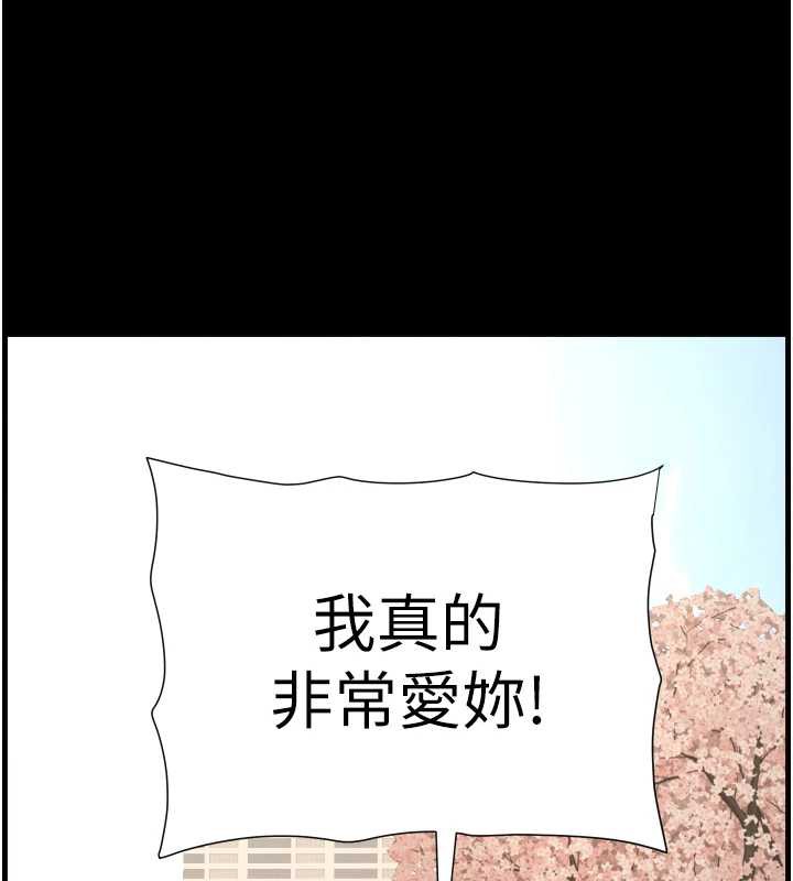 96P - 兄妹的秘密授课