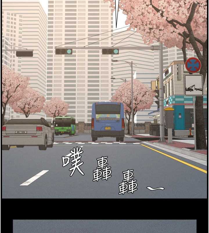 97P - 兄妹的秘密授课