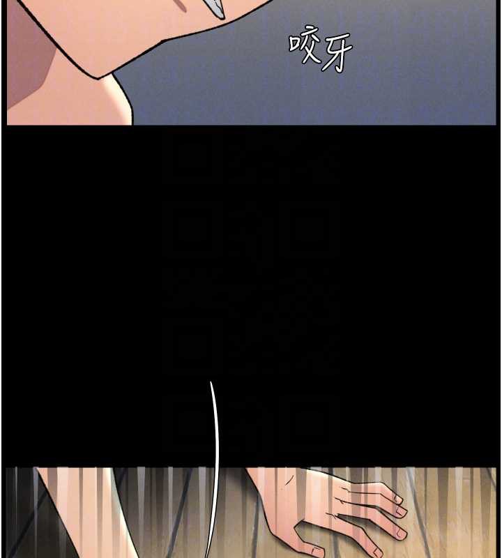 104P - 兄妹的秘密授课