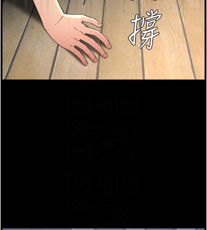 105P - 兄妹的秘密授课