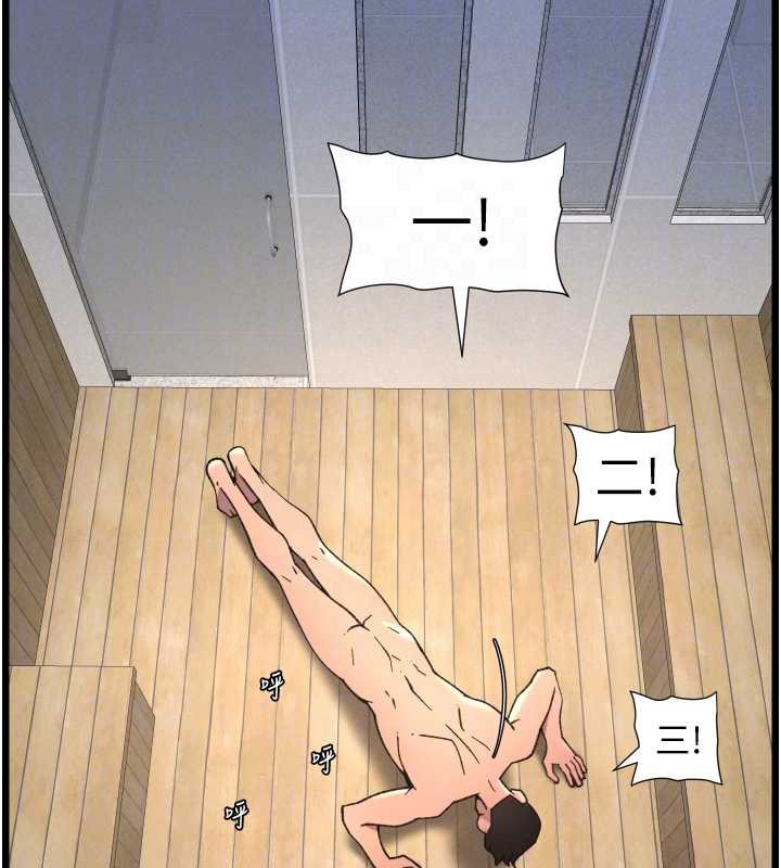 106P - 兄妹的秘密授课