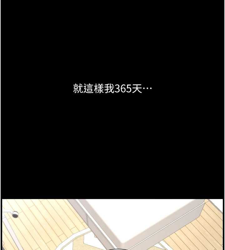 108P - 兄妹的秘密授课