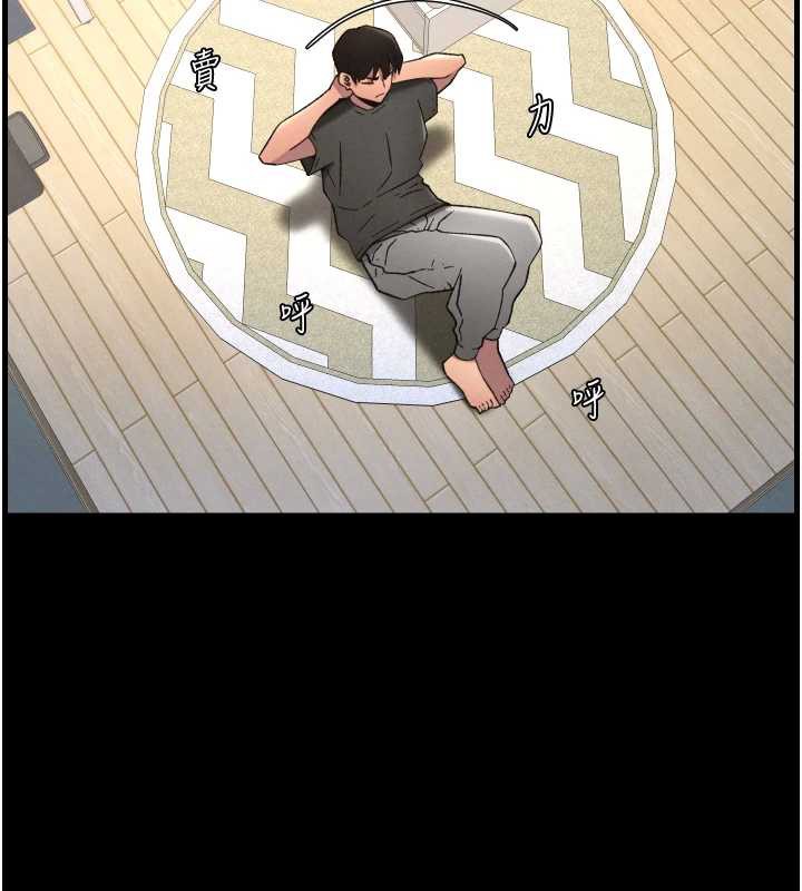 109P - 兄妹的秘密授课