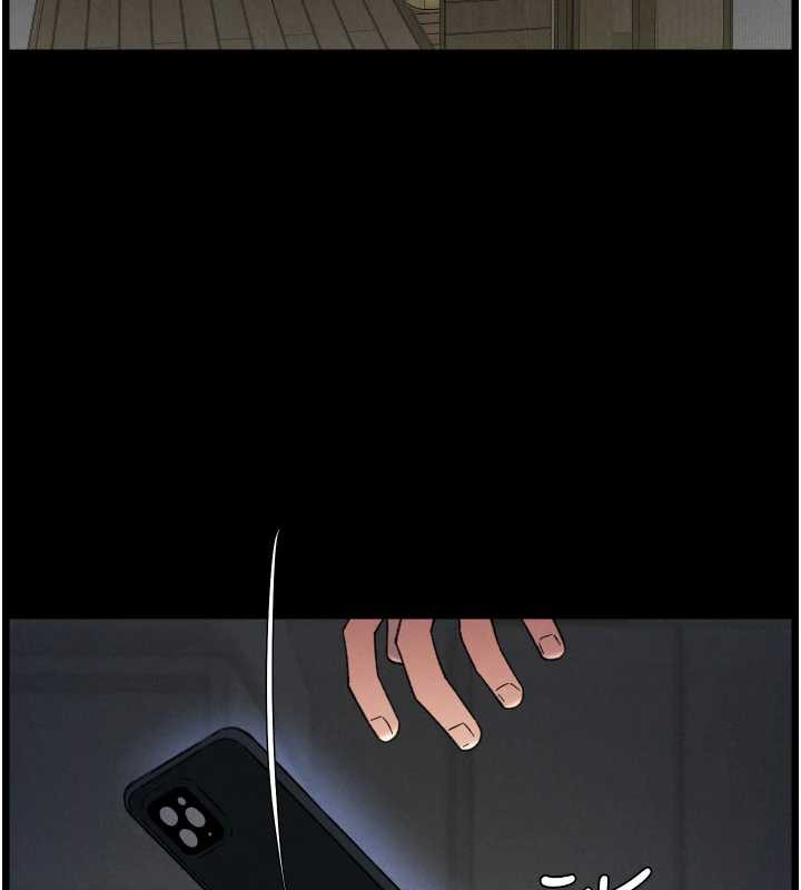 10P - 兄妹的秘密授课