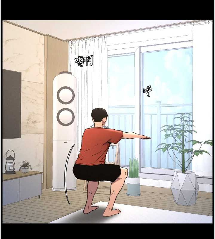 110P - 兄妹的秘密授课