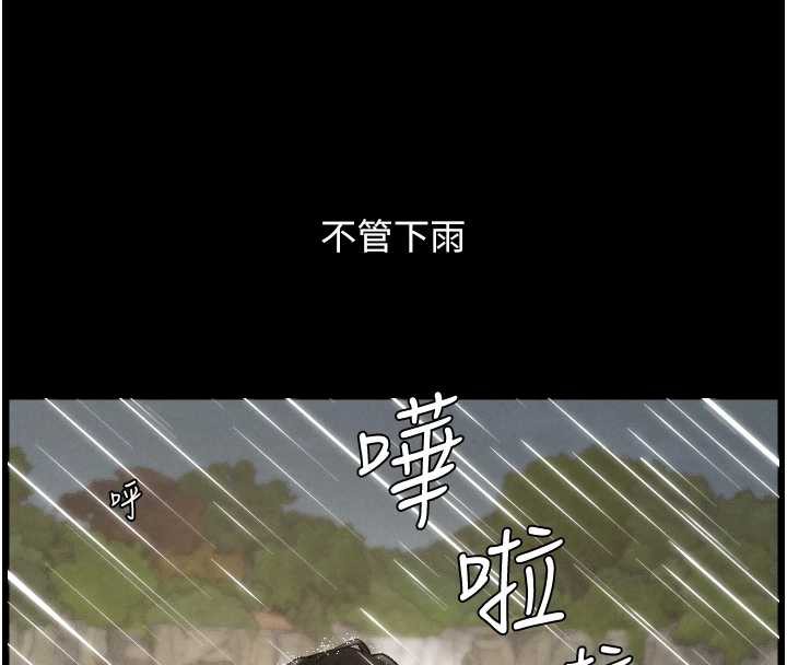 111P - 兄妹的秘密授课