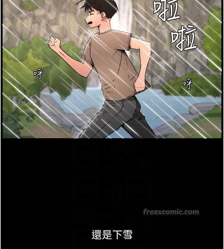 112P - 兄妹的秘密授课