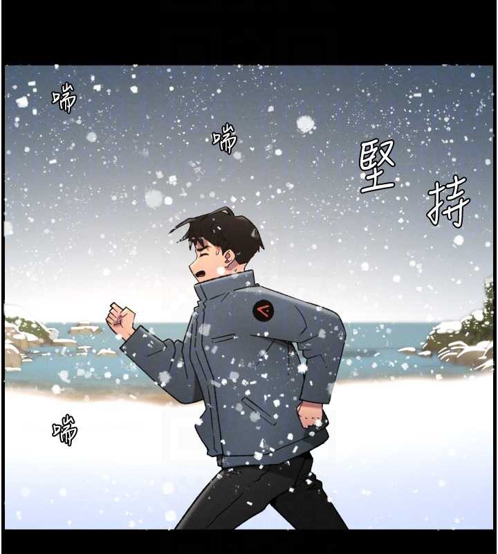 113P - 兄妹的秘密授课