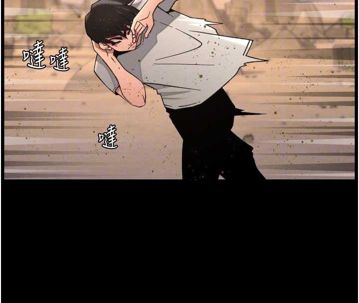 115P - 兄妹的秘密授课