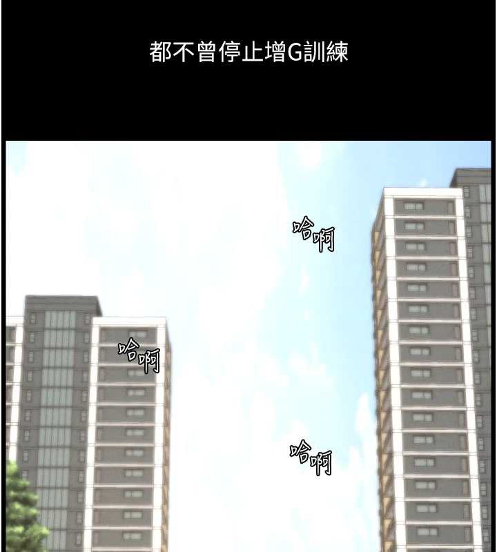 116P - 兄妹的秘密授课