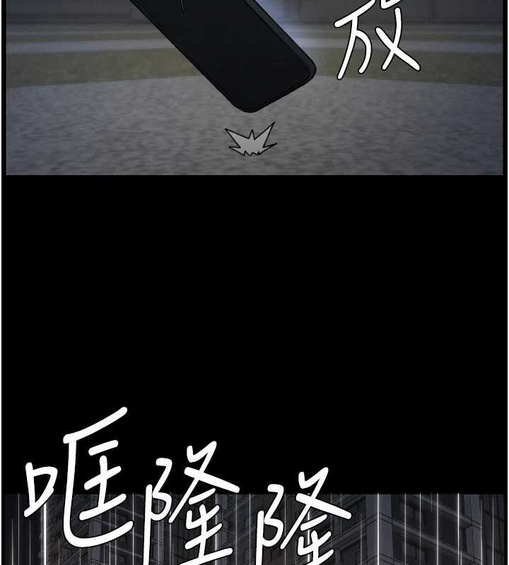 11P - 兄妹的秘密授课