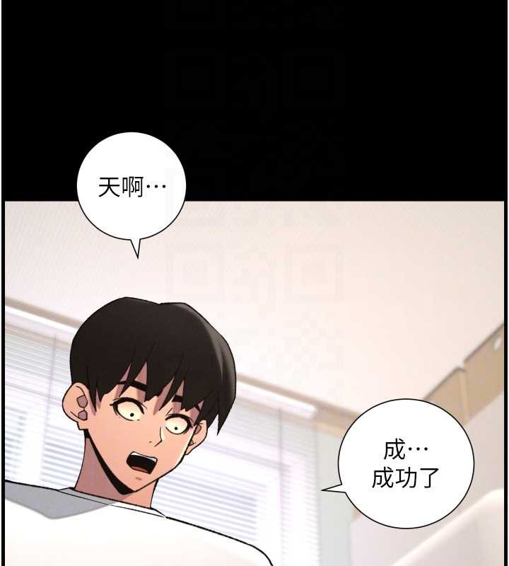 122P - 兄妹的秘密授课