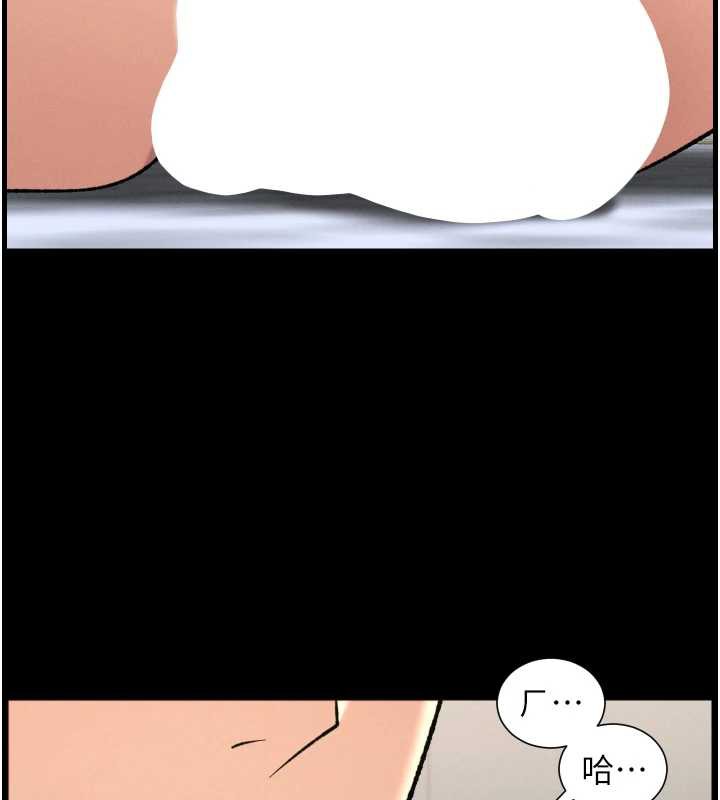 124P - 兄妹的秘密授课