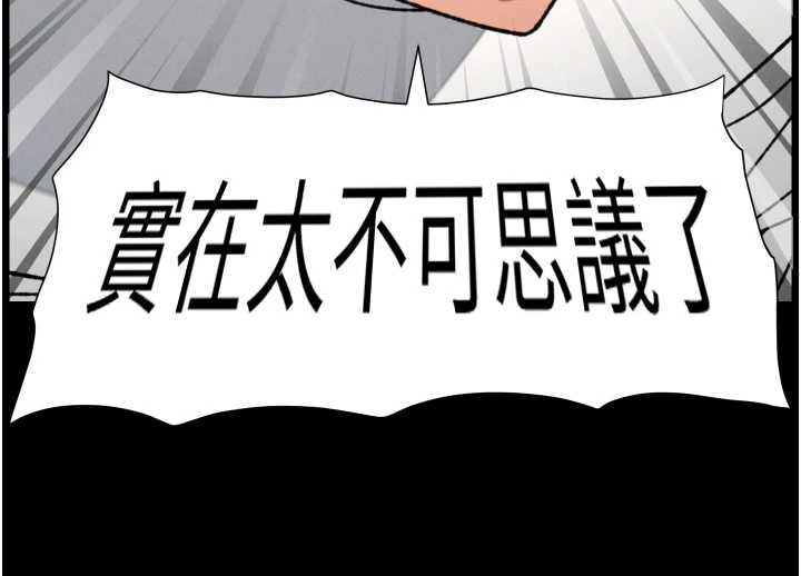 127P - 兄妹的秘密授课