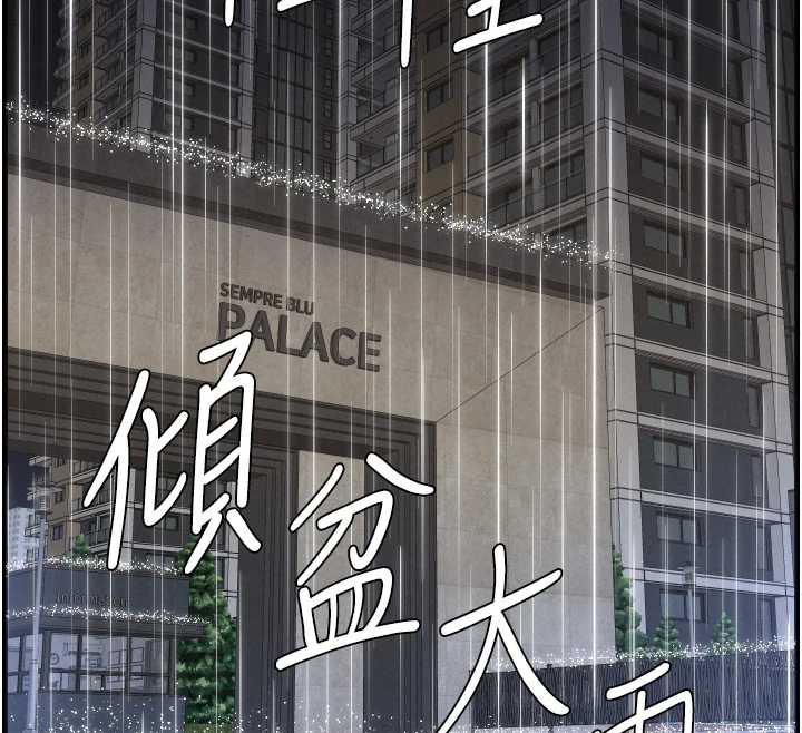 12P - 兄妹的秘密授课