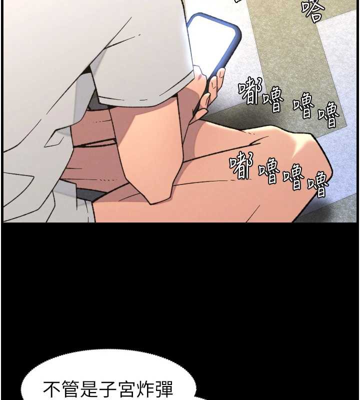 133P - 兄妹的秘密授课