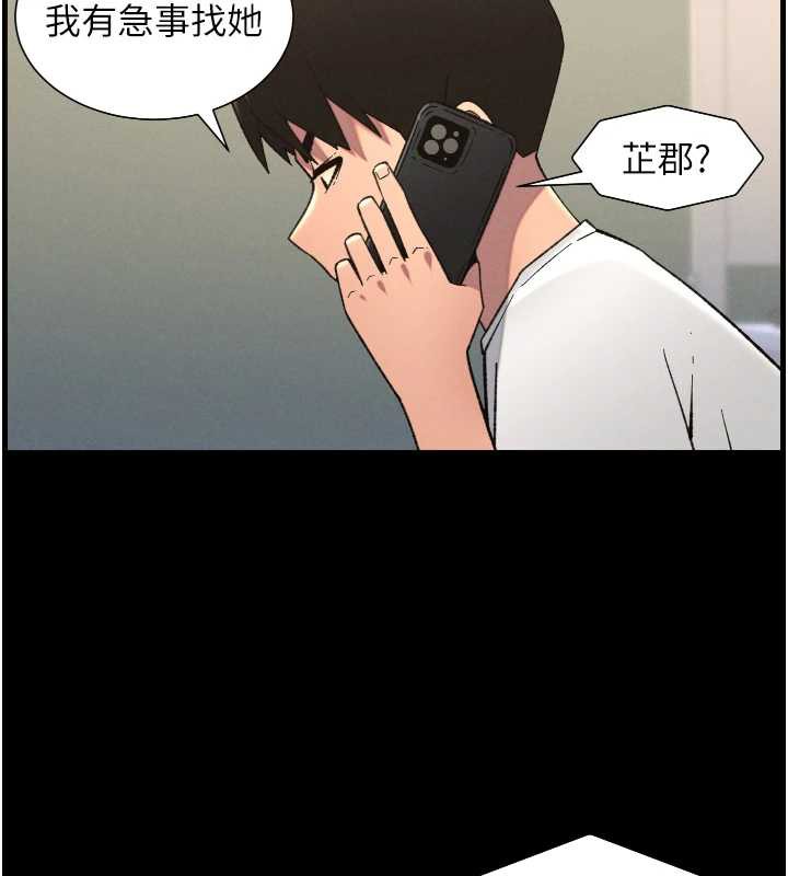 136P - 兄妹的秘密授课