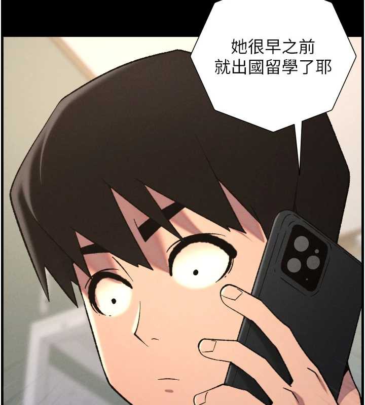 137P - 兄妹的秘密授课