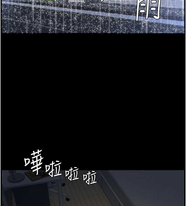 13P - 兄妹的秘密授课