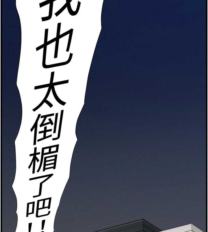 145P - 兄妹的秘密授课