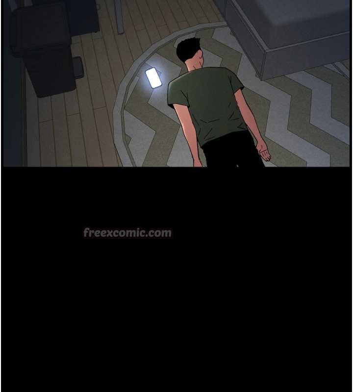 14P - 兄妹的秘密授课