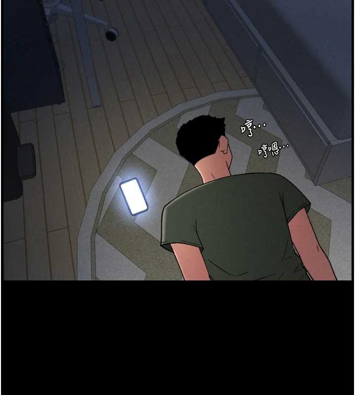 15P - 兄妹的秘密授课