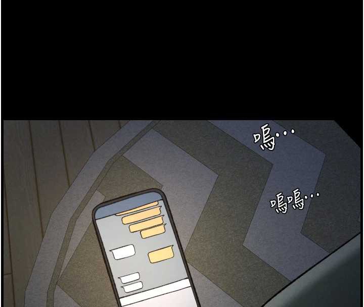 16P - 兄妹的秘密授课