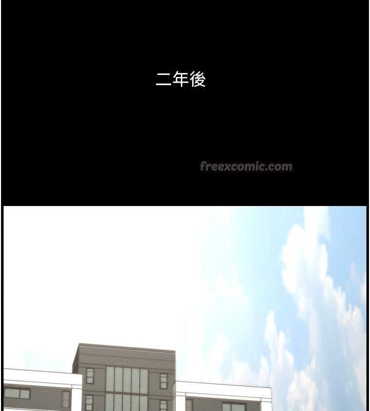 28P - 兄妹的秘密授课