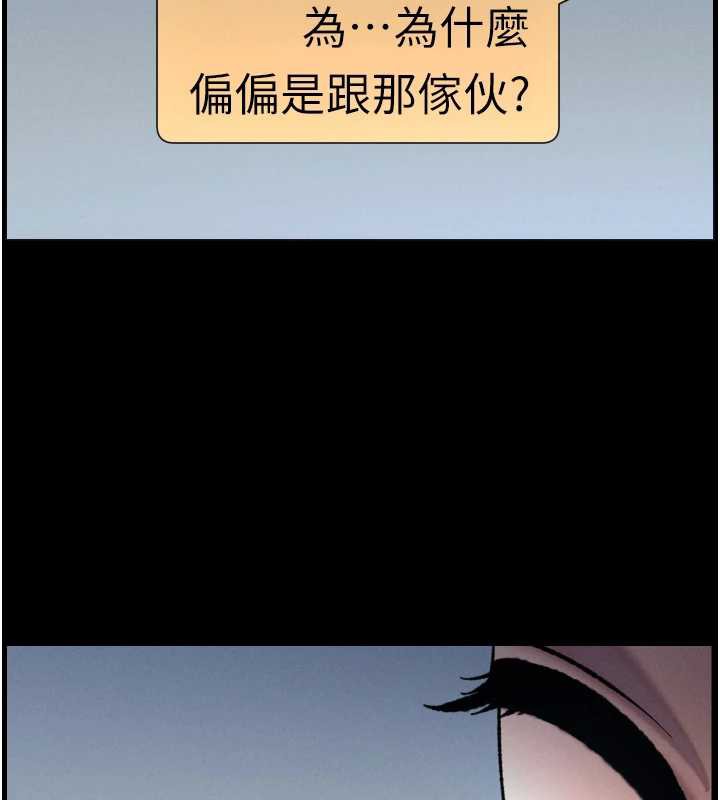 2P - 兄妹的秘密授课