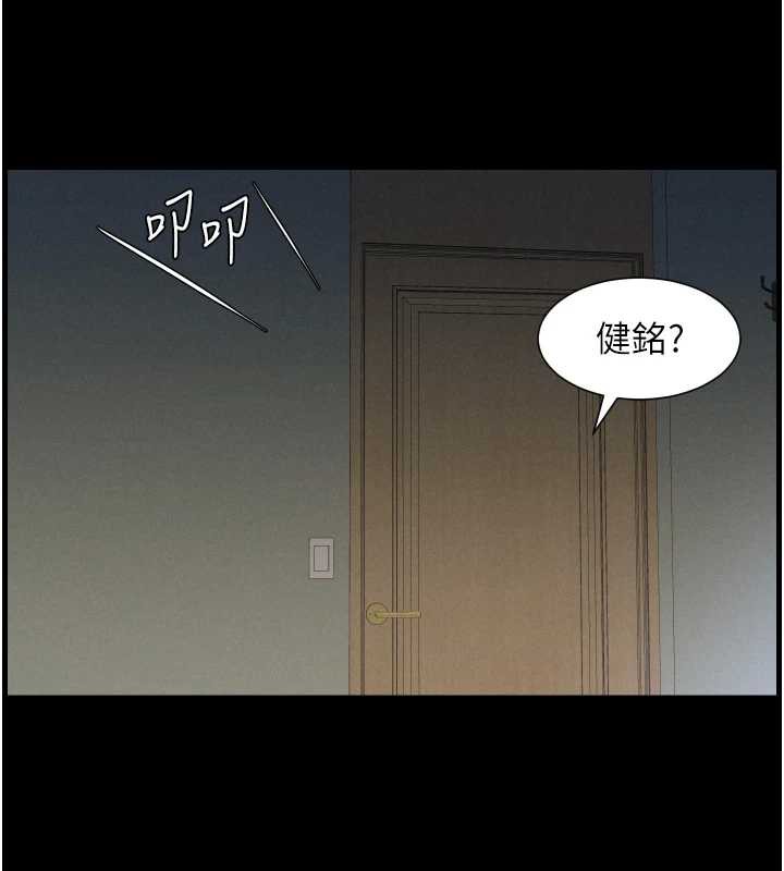 30P - 兄妹的秘密授课