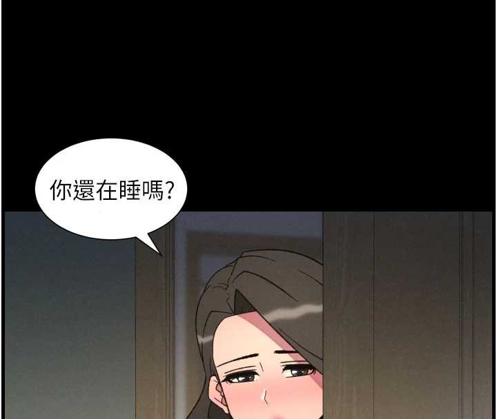 31P - 兄妹的秘密授课