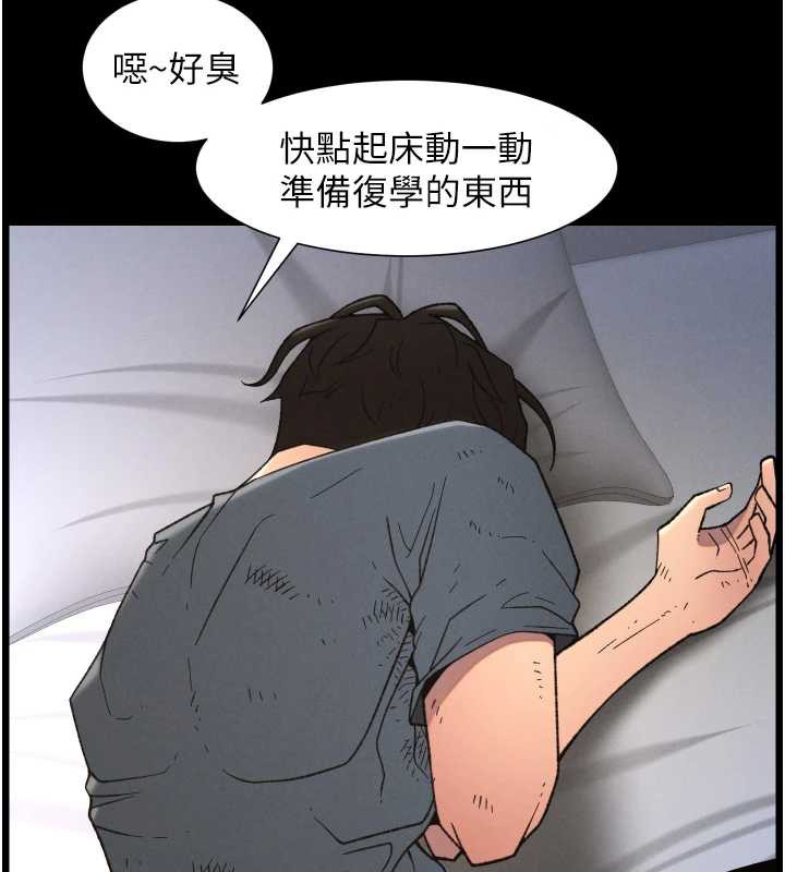 36P - 兄妹的秘密授课