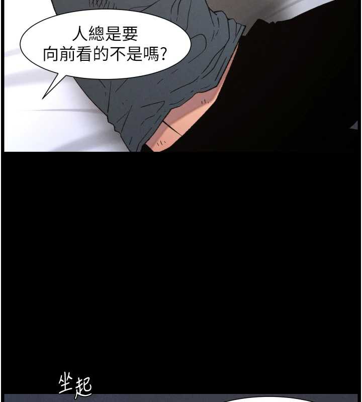 37P - 兄妹的秘密授课